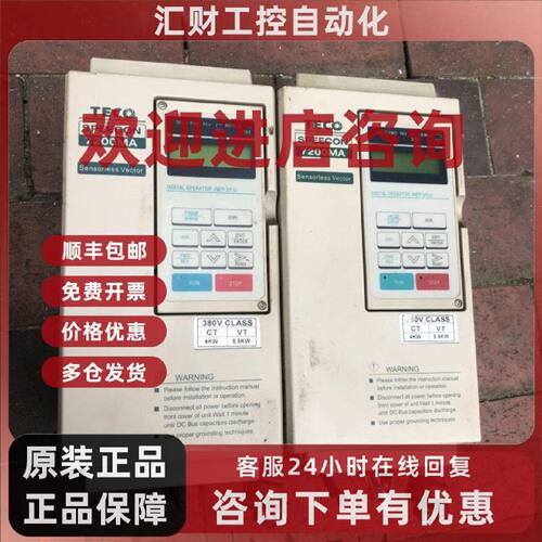 议价东元变频器7200MA 380V/4KW JNTMBGBB0005AZ-U- 现货详情询问