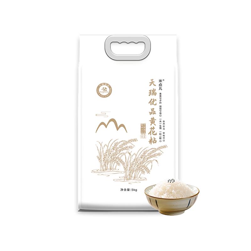 【优质一级】正宗黄花粘大米10斤