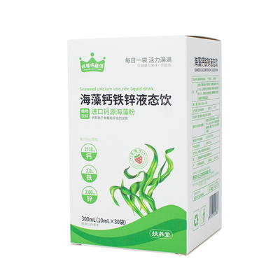儿童液体钙宝宝钙铁锌三合一直饮包柠檬酸钙