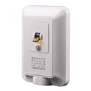 63A佳安宝漏保插座50A漏电保护空调空气开关热水器大功率防水暗装