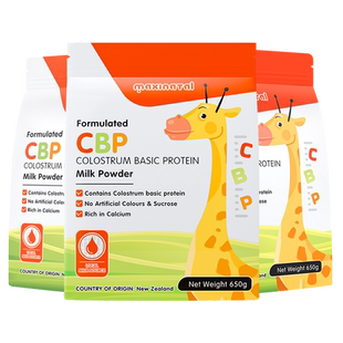 【自营】美多棒CBP高钙碱性蛋白儿童学生成长营养进口全脂奶粉3袋