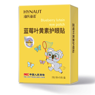 海氏海诺蓝莓叶黄素护眼贴舒缓不适眼干眼涩呵护双眼官方正品