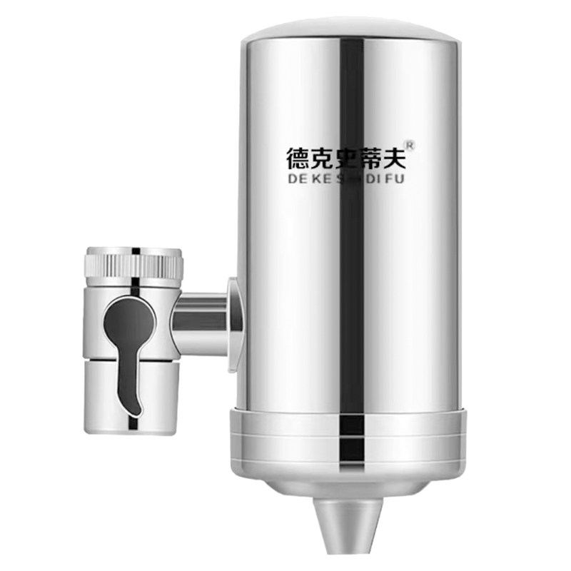 德克史蒂夫净水器水龙头过滤器厨房前置过滤器活性炭除垢除氯滤芯