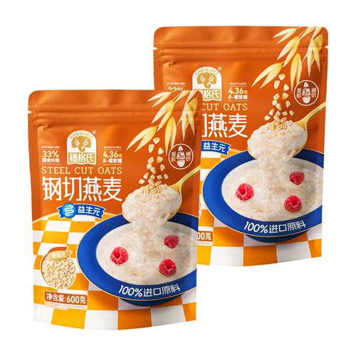 穗格氏澳洲钢切燕麦粒无添加蔗糖谷物代餐快煮早餐麦片600g*2袋