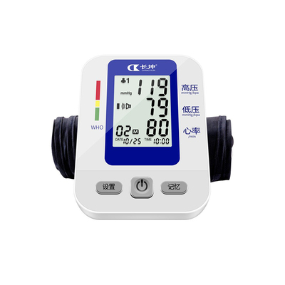 长坤血压测量仪家用全自动高精准老人上手臂式医用充电电子血压计