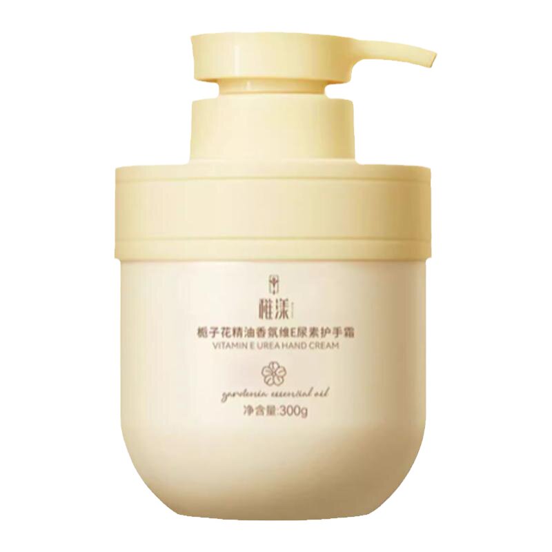 栀子花精油护手霜滋润保湿补水