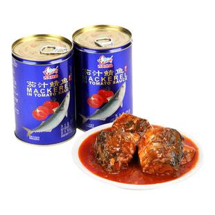 古龙食品茄汁鲭鱼425g*3罐户外囤粮食鱼肉海鲜速食下饭菜鱼罐头