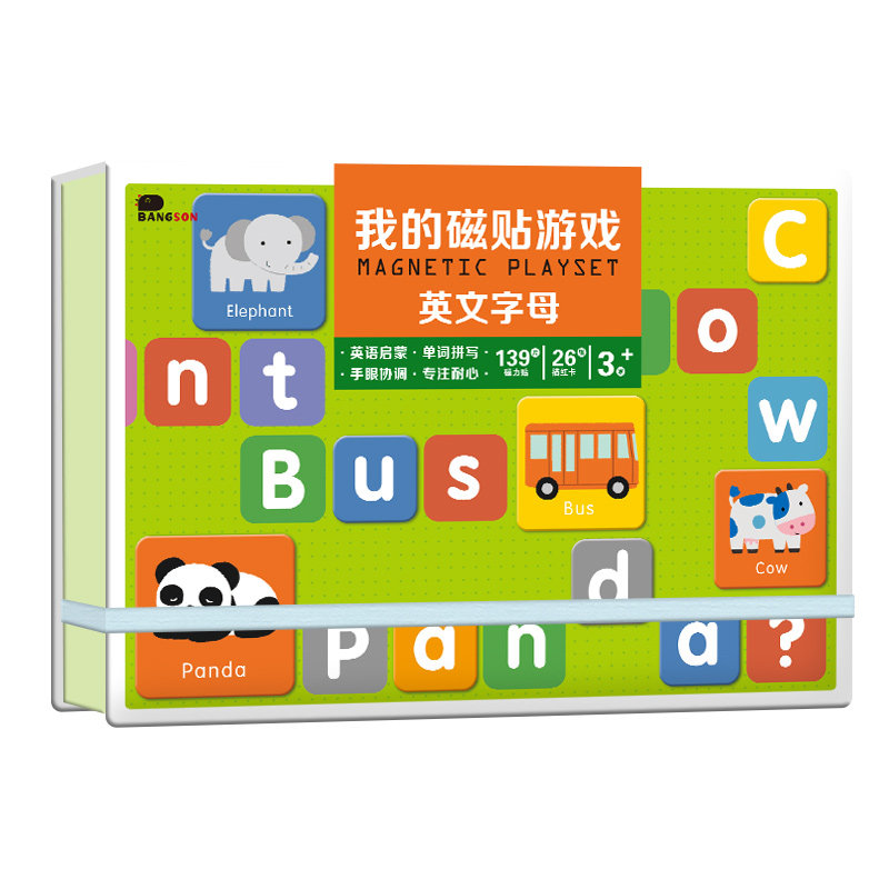 BANGSON汉语拼音磁贴游戏