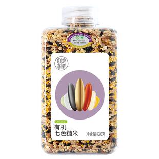 田喜粮鲜有机七色糙米 杂粮粗粮 燕麦 黑米 红米 荞麦 玉米碴420g