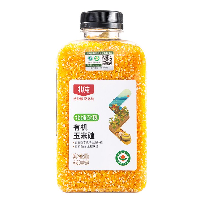 北纯有机玉米碴软糯易煮玉米浓香