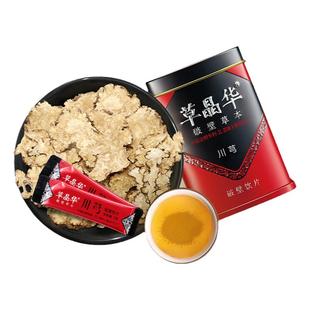 草晶华【川芎】破壁饮片20袋/罐颗粒免煎官方旗舰店正品保证