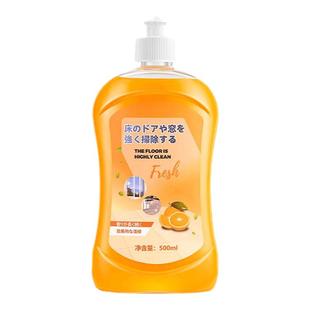 地板清洁剂瓷砖木地板清洗剂杀菌清香拖地专用清洁液强力去污神器