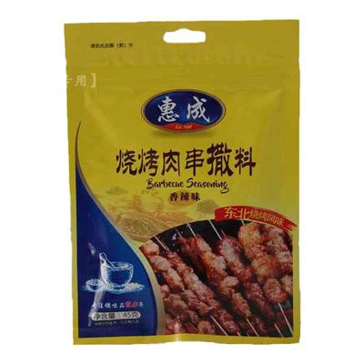 惠成沈阳烧烤撒料肉串料东北烧烤