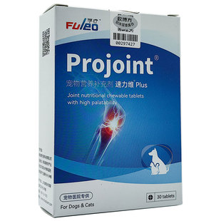 欧博方速力维宠物软骨素狗狗髌骨脱位猫咪关节炎症术后修复腿瘸腿