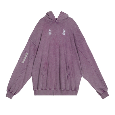 做旧先验流行卫衣卫衣