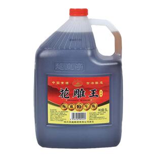 绍兴产黄酒越皇亭国标十年陈花雕王酒10斤桶装半干糯米老酒5L料酒