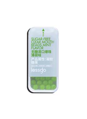 lessgo香口爆珠清凉香口丸