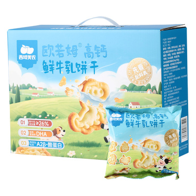 西域美农欧若姆高钙鲜牛乳饼干