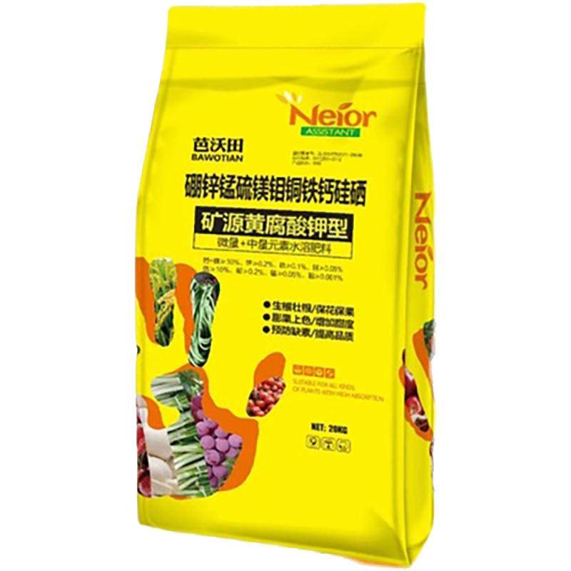 矿源黄腐酸钾中微量元素水溶肥料