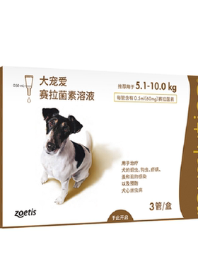 宠儿香优繁素优级胎素24袋猫狗用