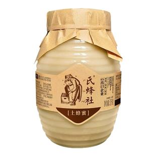 氏蜂社土蜂蜜纯正天然自产野生山花蜂蜜正宗无添加中华蜜蜂保护区