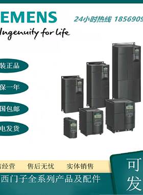 议价6SE6440-2UD38-8FA1西门子MM440系列 -380V-480V 变频器90KW