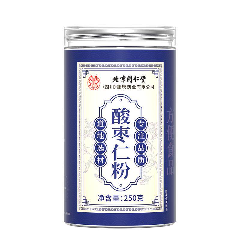 北京同仁堂正宗酸枣仁粉炒熟中药材官方旗舰店安神助睡眠入睡安睡