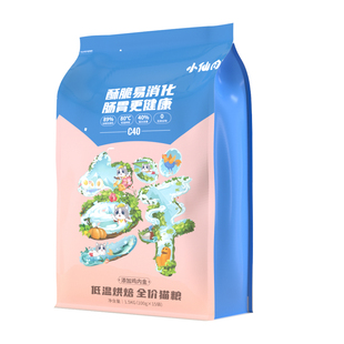 小仙肉流浪猫猫粮救助粮喂幼猫成猫通用营养小包装便携试吃粮