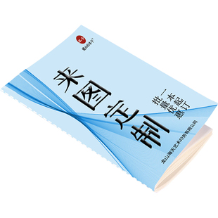 笔记本定制可印logo封面照片内页来图订制自定义印刷订做学生记事本软抄本子b5软面抄a5表格登记本记录本定做