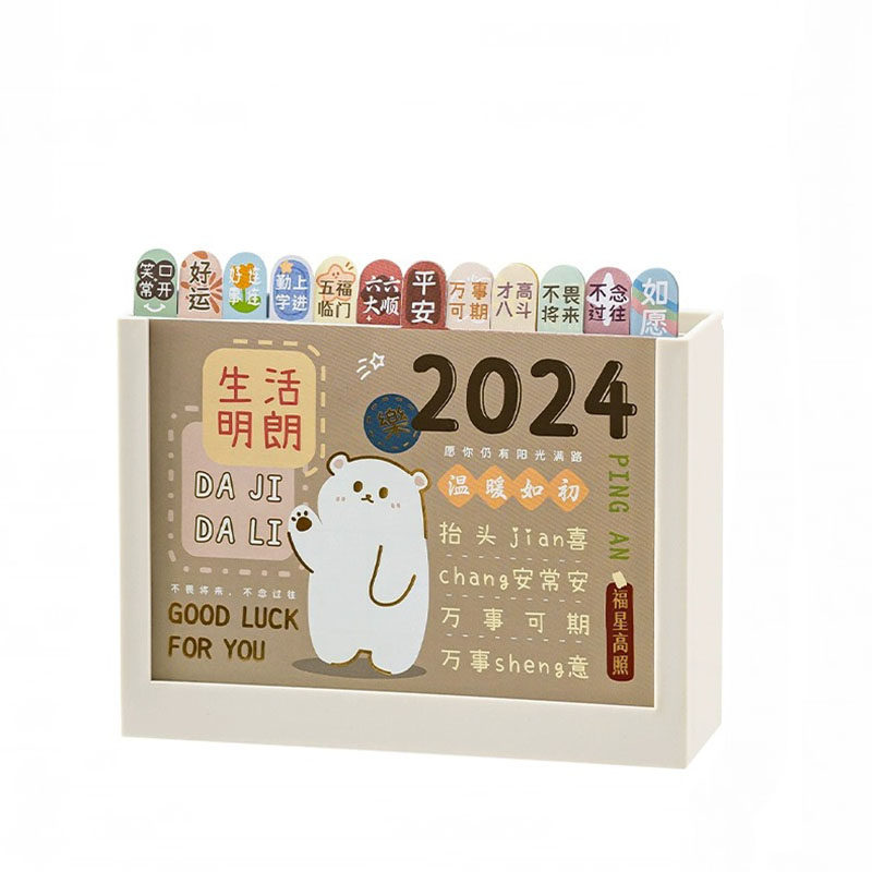 时代良品儿童卡通笔筒台历2025年新款日历2025年台历创意桌面摆件26年月历记事年历记事本高考倒计时可定制