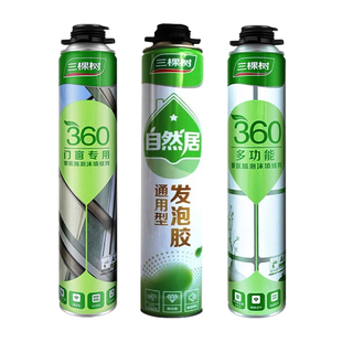 三棵树发泡剂门窗填充泡沫胶高硬度快干型高粘度防水发泡胶填缝剂