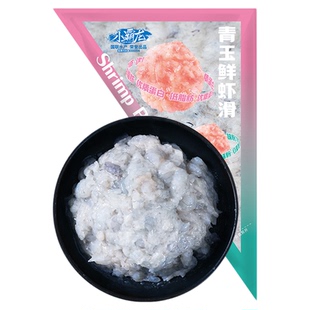 国联水产虾滑新鲜手打虾滑丸虾肉大颗粒火锅生鲜虾球食材虾饺商用