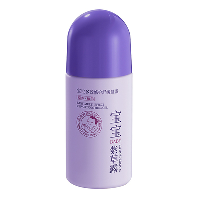 儿科医研】止痒消肿紫草膏第1名