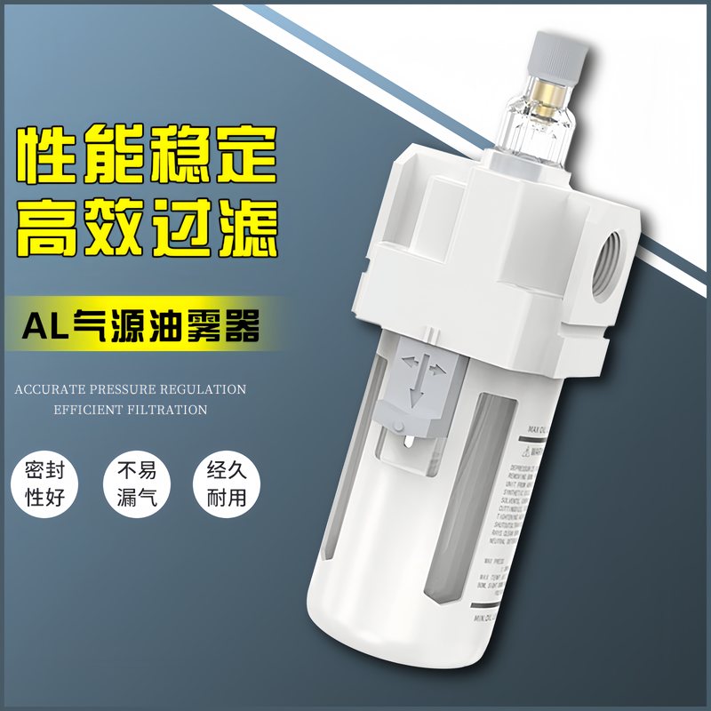 SMC型气源处理油雾器AL2000-02/3000-03油水分离器4000-04给油器