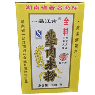 一品江南易牙牌蒸肉米粉蒸排骨湖南常德粉蒸肉粉五香味手工调料