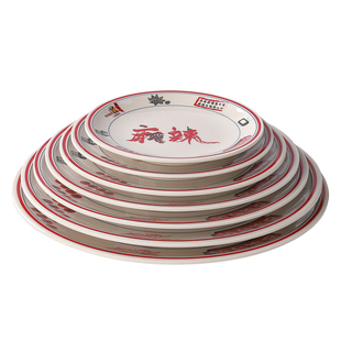 中式复古老式串串市井老火锅专用菜盘餐具商用麻辣牛肉小份菜盘子