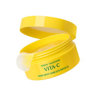 【韩国爆款】goodal果达儿青橘精华α淡化黑眼圈细纹眼袋紧致眼膜