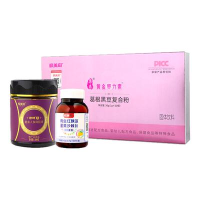 极美刻养卵护巢内调养卵泡沛坤膏卵力素姜黄沙棘片基础款套餐Z