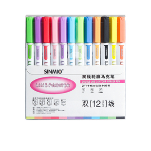 双线轮廓笔一笔双色闪光花型手抄报专用笔双色笔双线笔荧光手账笔手帐专用笔学生儿童珠光彩色笔马克笔套装