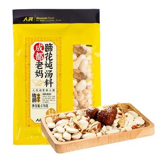 人民食品成都老妈蹄花炖汤料178g煲汤材料包冬季炖猪蹄排骨鸡汤料
