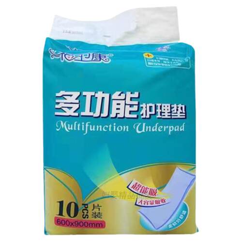 福卫康成人一次性隔尿垫老年人专用尿垫中单老人护理垫60X90加厚
