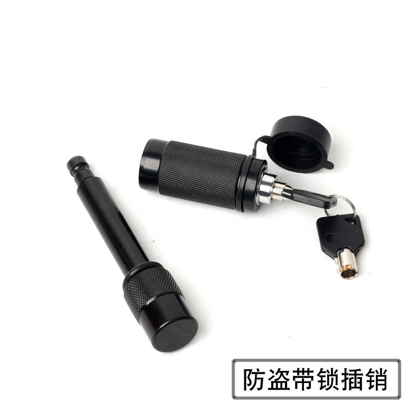 越野汽车拖车杠方口带锁插销拖车钩防盗直销子销夹拖车臂球安全锁