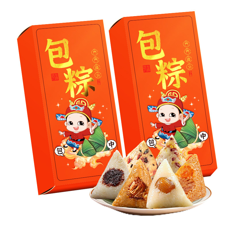 状元粽子礼盒装包粽高考加油礼品