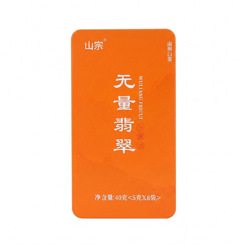 无量山古树荒野白茶特产级老树