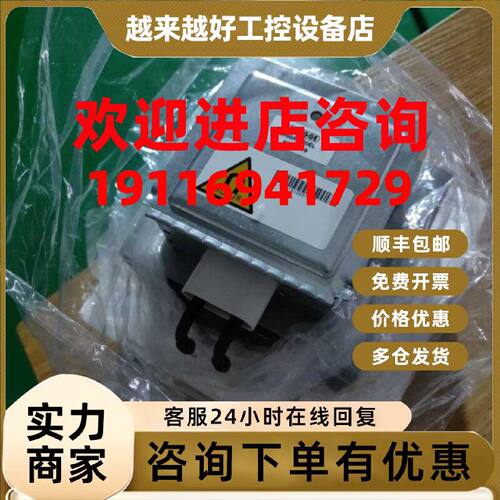 议价muegge 三千瓦磁控管MB2658A-120EL MB2658A-110KL