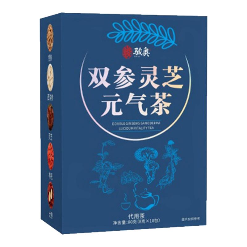 骏奥双参灵芝元气茶男士养生茶