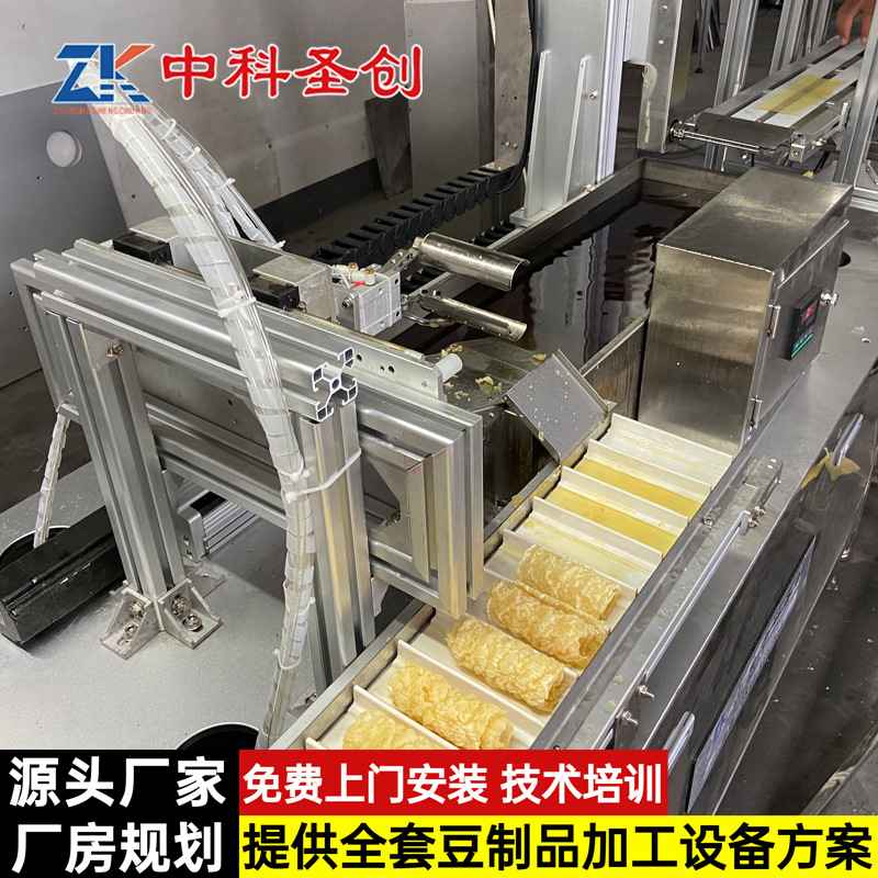 全自动油炸腐竹豆皮卷机 黄金脆铃卷设备 中科响铃卷机