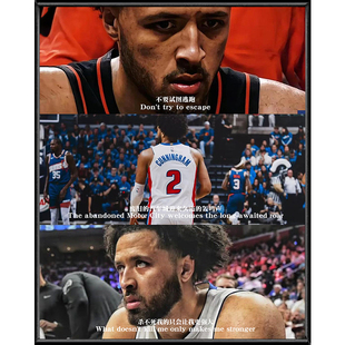 活塞凯德坎宁安相框 篮球纪念海报房间装饰画宿舍摆件体育礼物