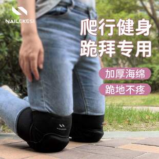 跪拜护膝磕头膝盖垫健身爬行加厚成人大拜膝盖跪垫跪地干活可调节