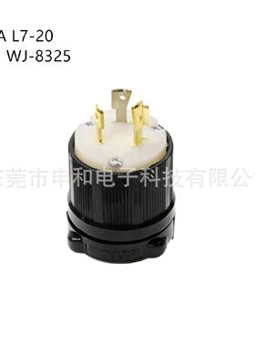 议价NEMA嵘光工业插头WJ-8325/WJ-9325美规电源插头20A 277V黑色
